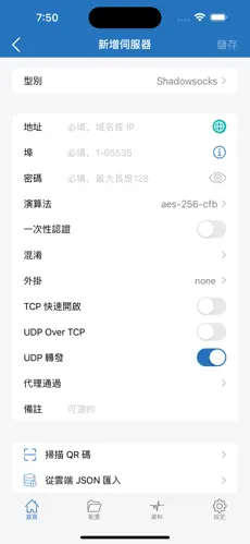 加速器推荐梯子有哪些android下载效果预览图
