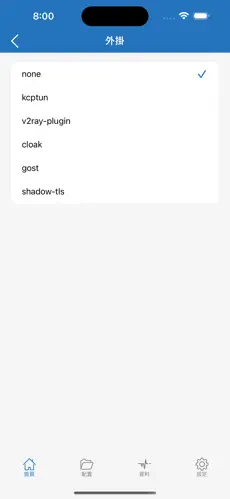 加速器推荐梯子有哪些android下载效果预览图